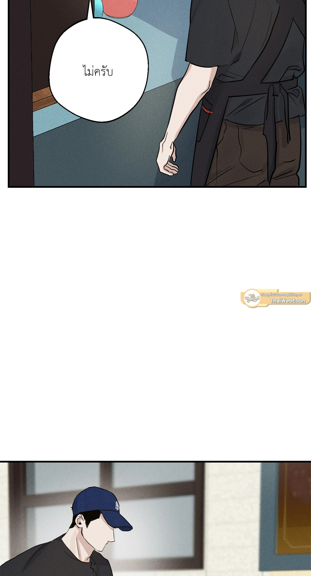 High Clear ตอนที่ 12 - รูปที่ 2