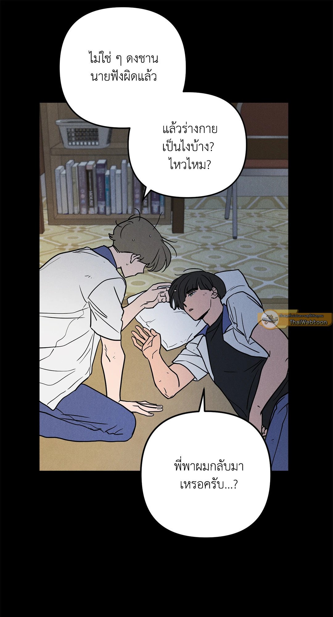 หน้า 19