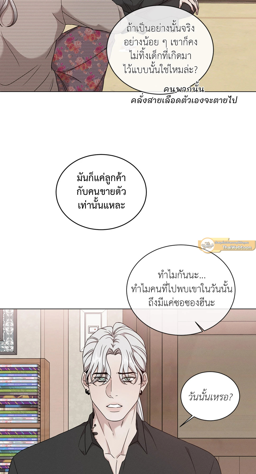 หน้า 30