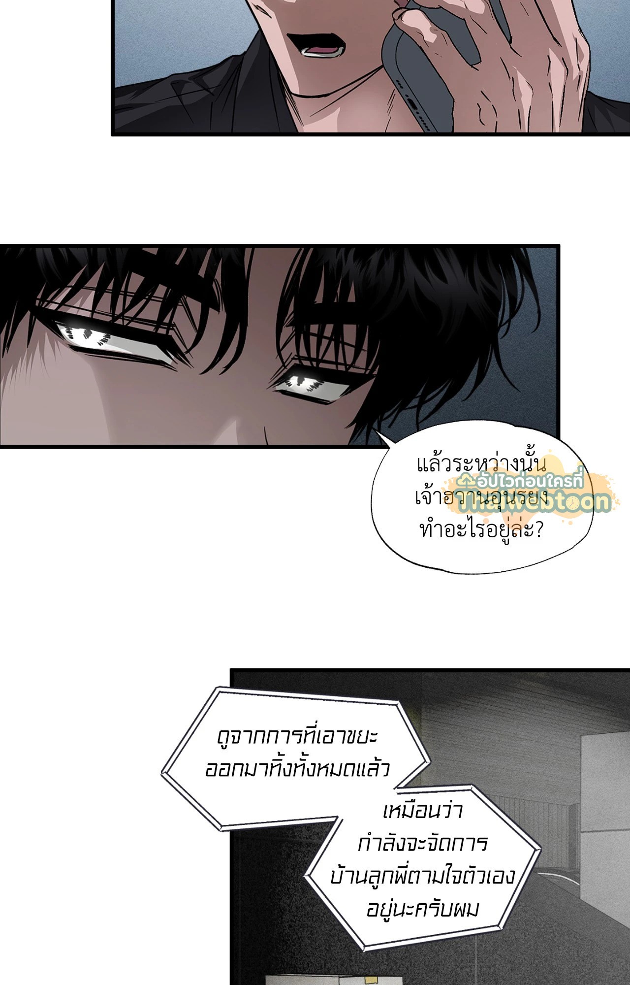 หน้า 23
