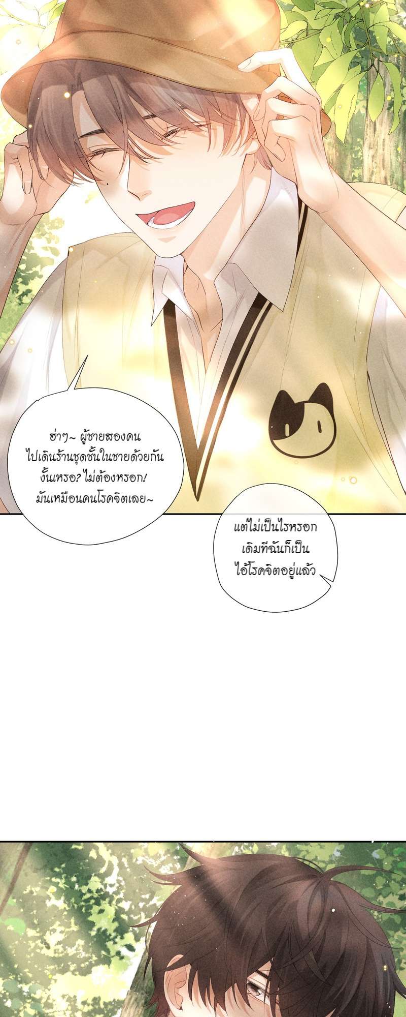 หน้า 39