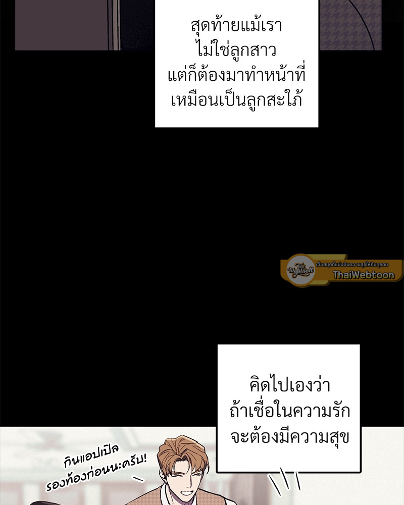 หน้า 77