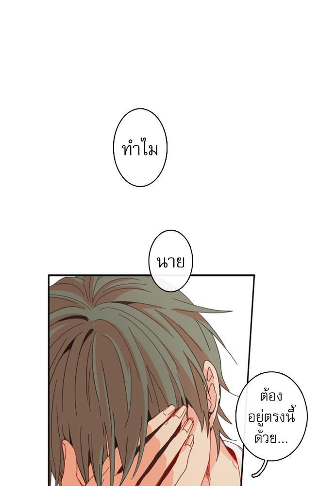 หน้า 86
