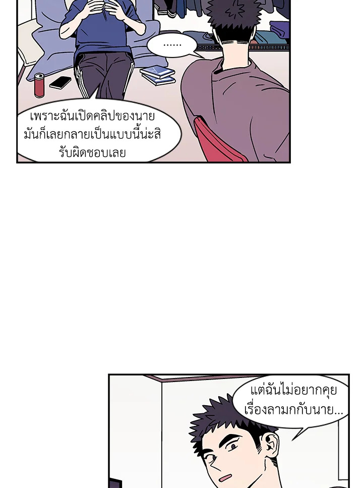 หน้า 68