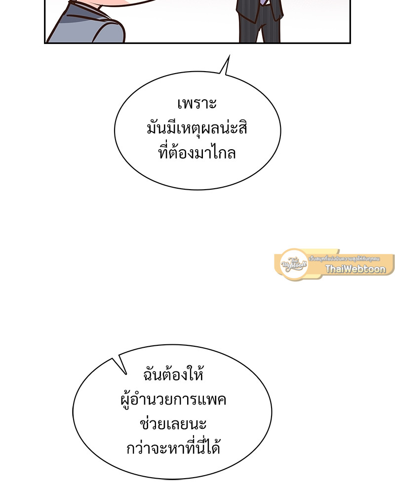 หน้า 71