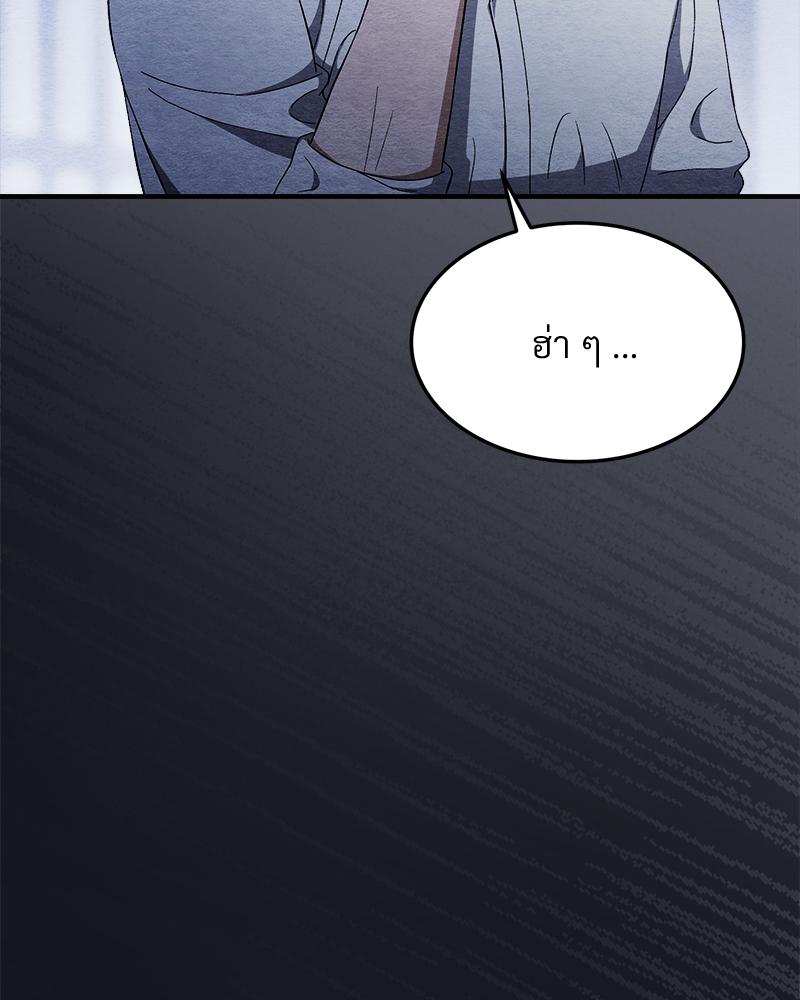 หน้า 112