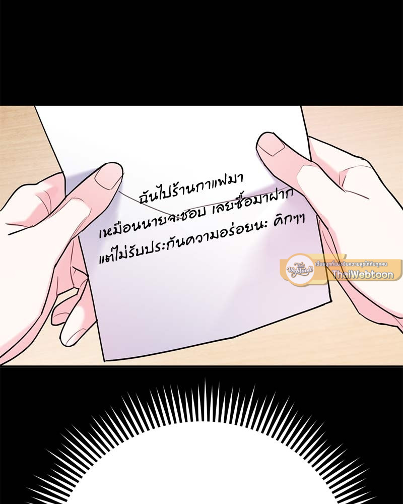 หน้า 83