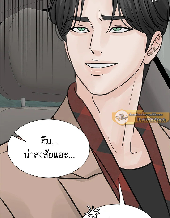 หน้า 100