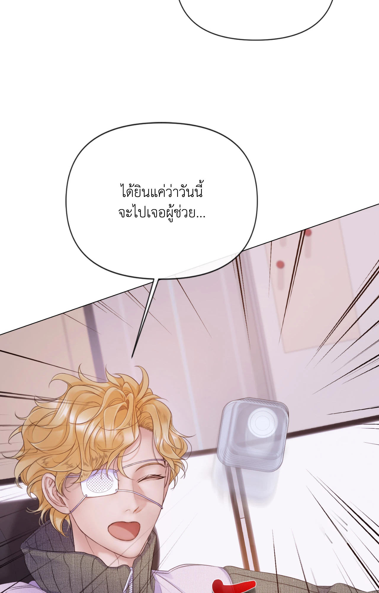 หน้า 97