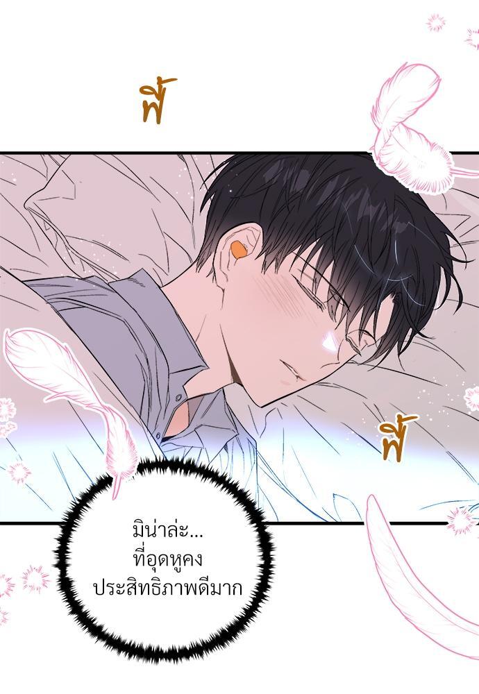 หน้า 97