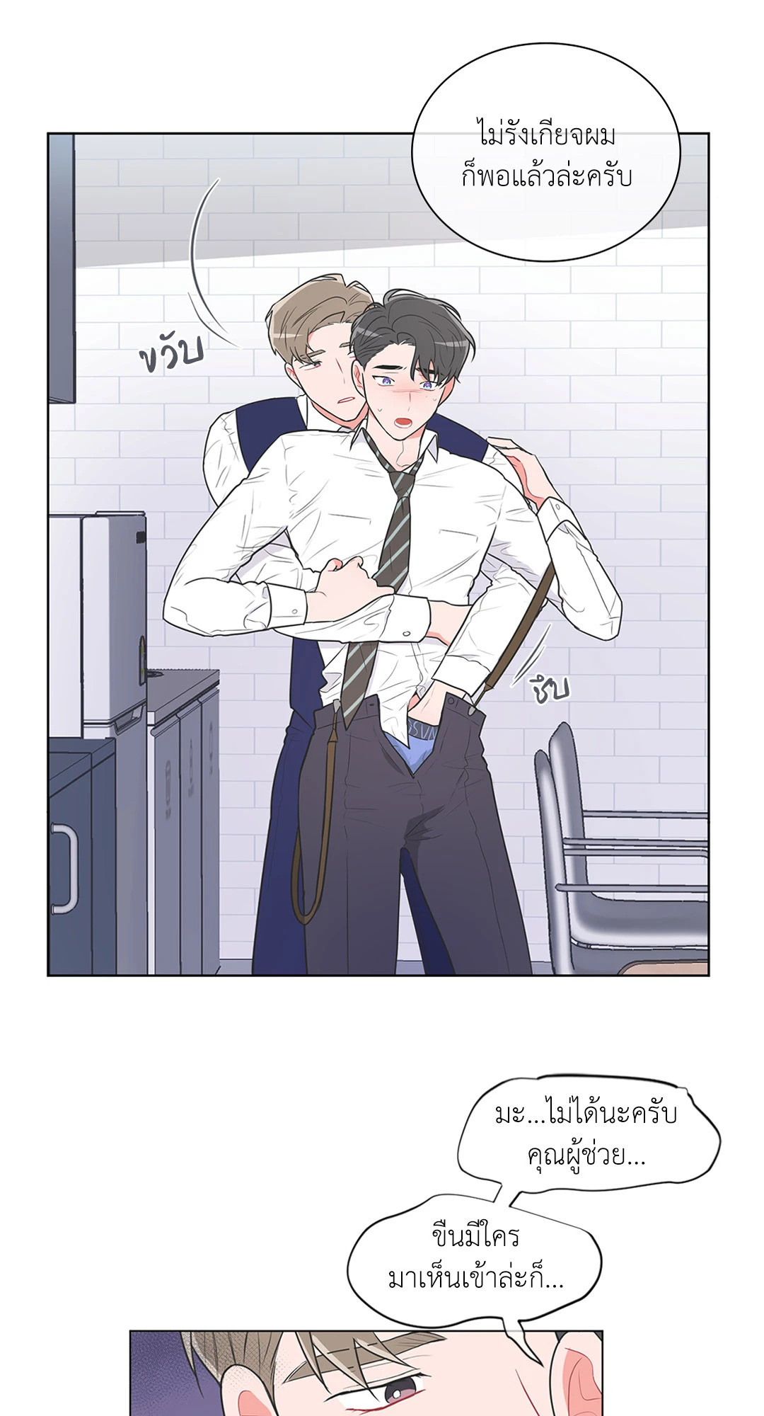 หน้า 21