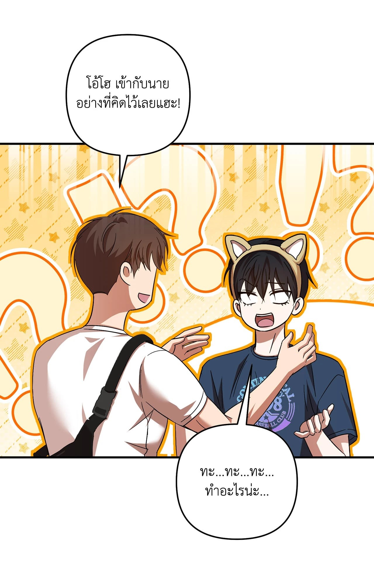 หน้า 75