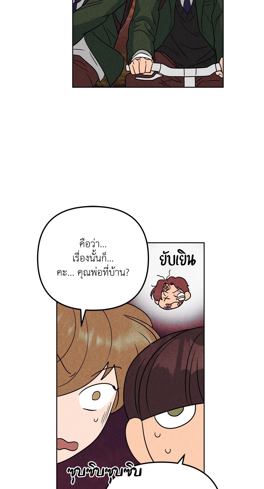 หน้า 35