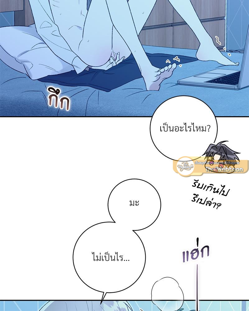 หน้า 68