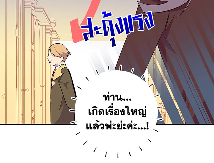หน้า 114