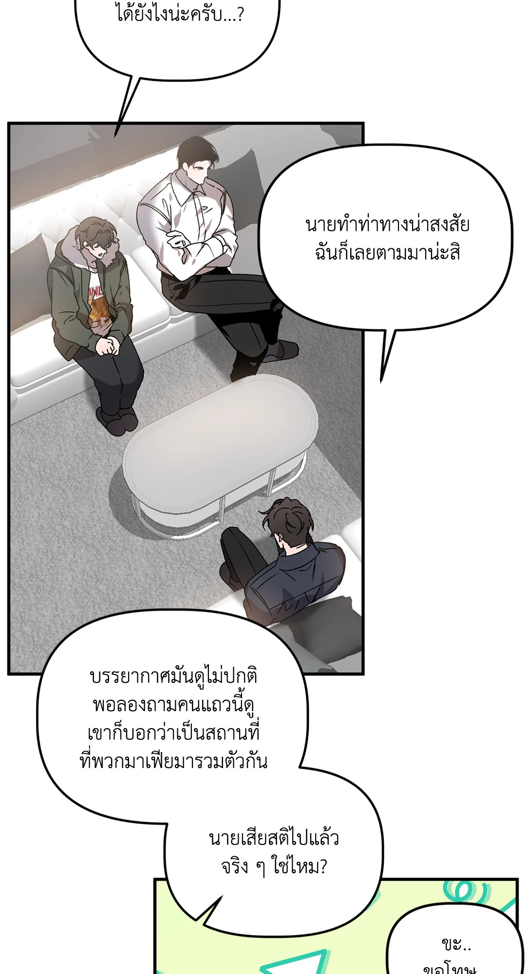 หน้า 27
