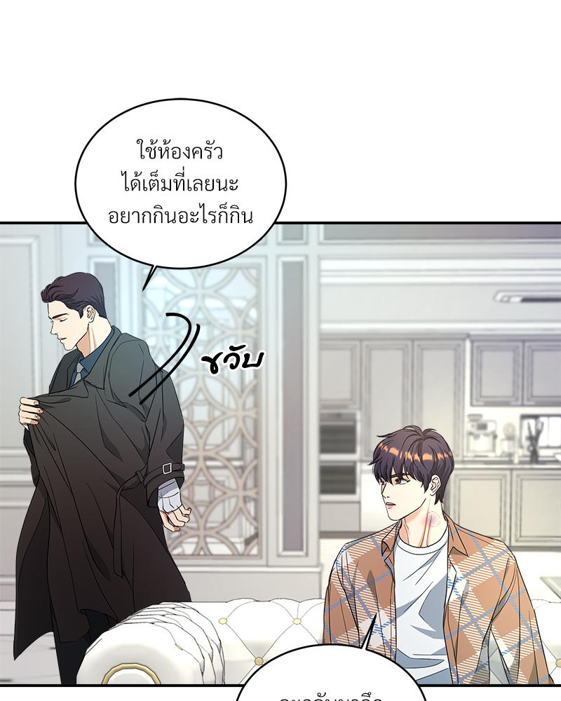 หน้า 28