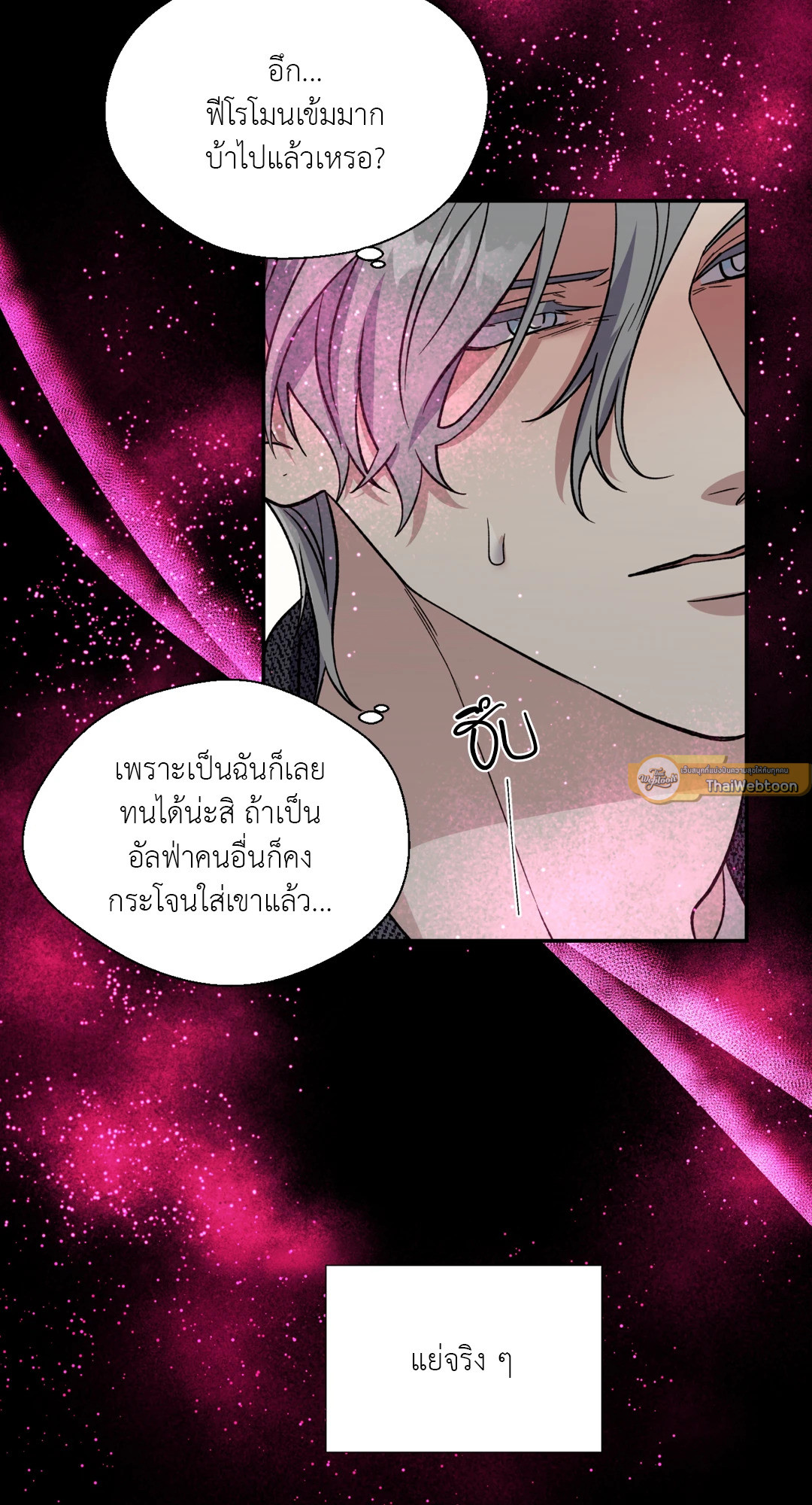 หน้า 71