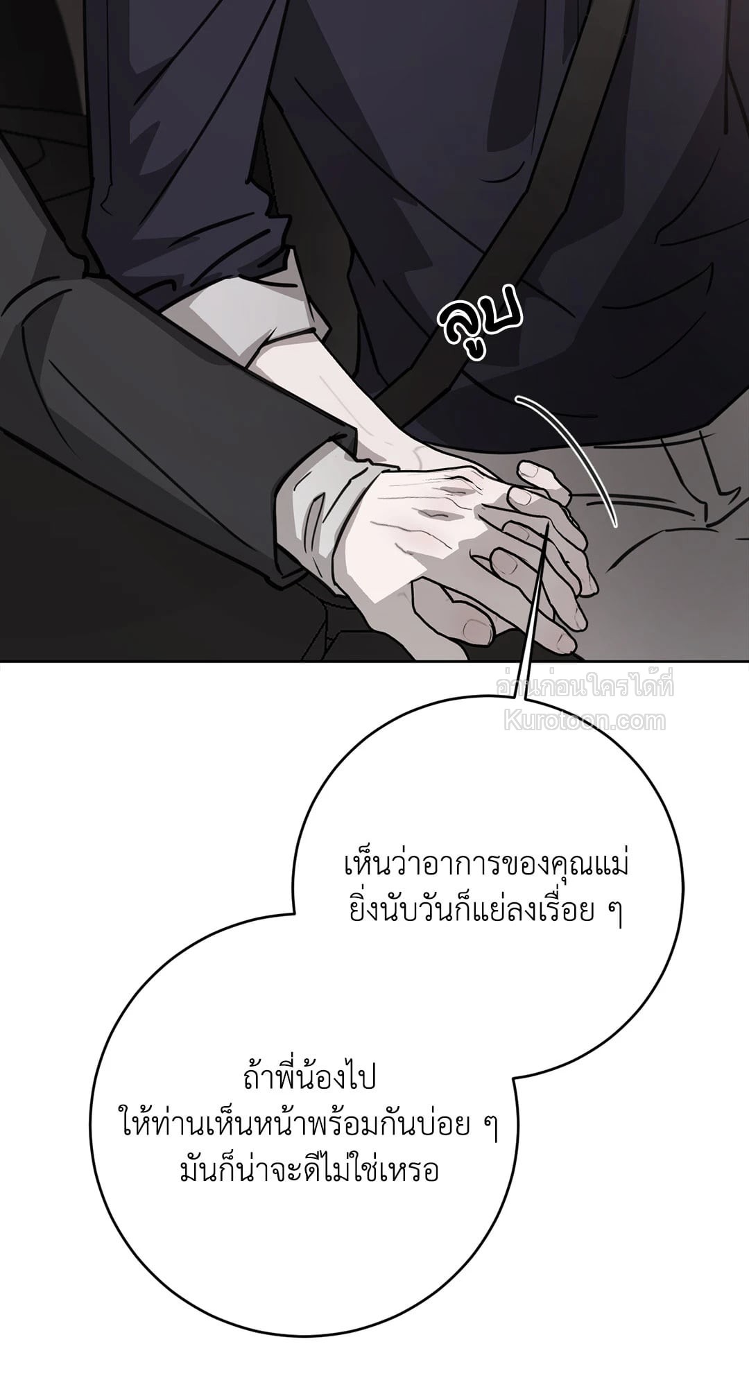 หน้า 57