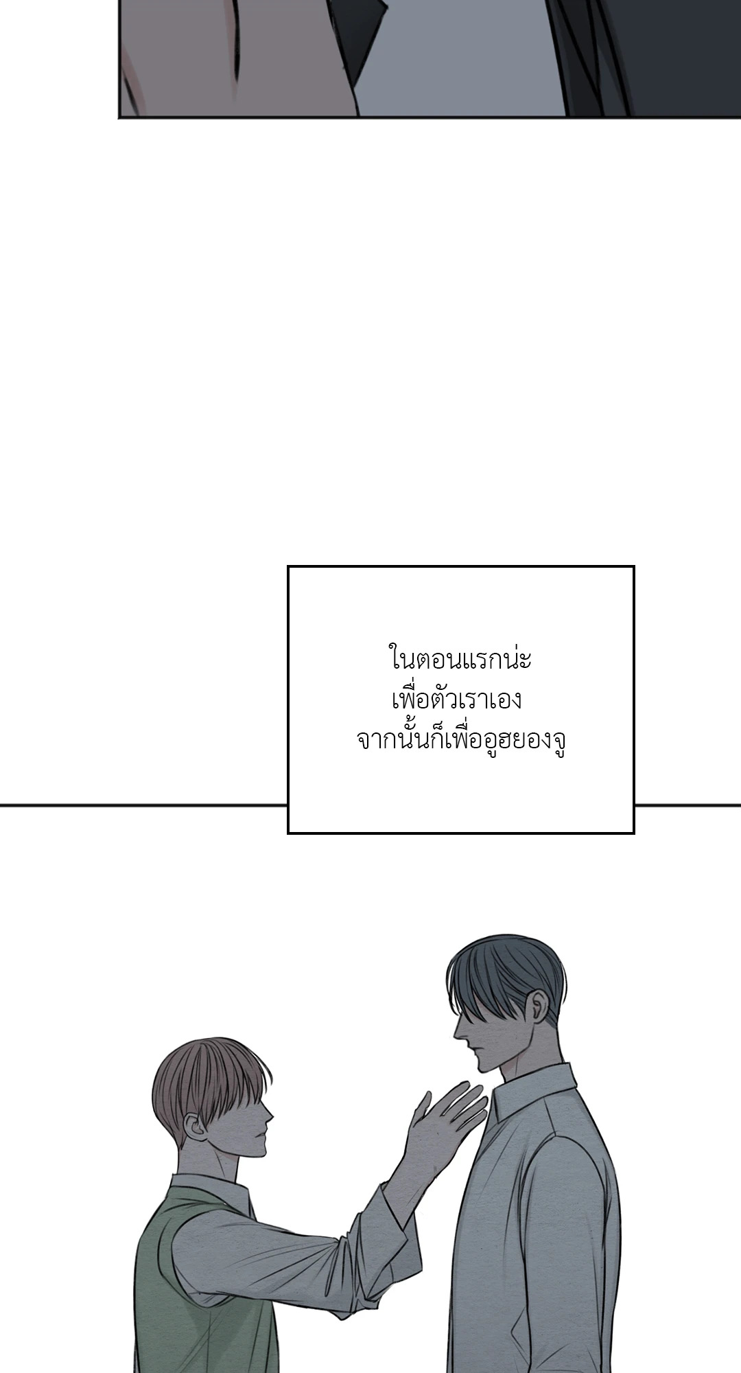 หน้า 78
