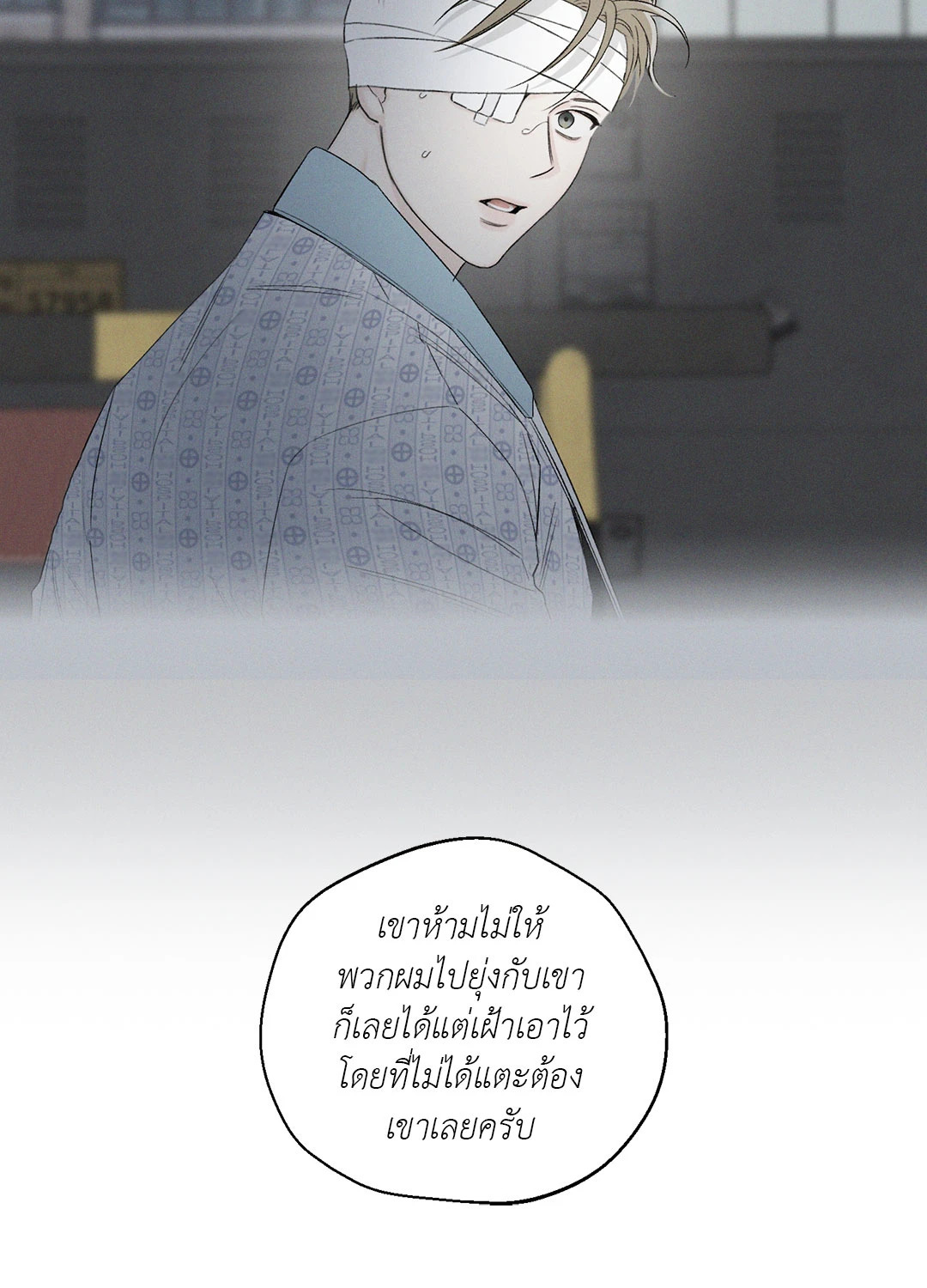 หน้า 69