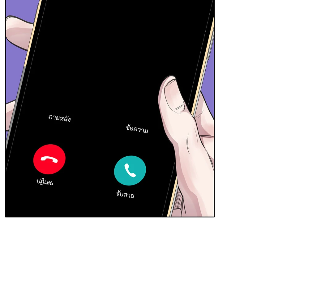หน้า 57