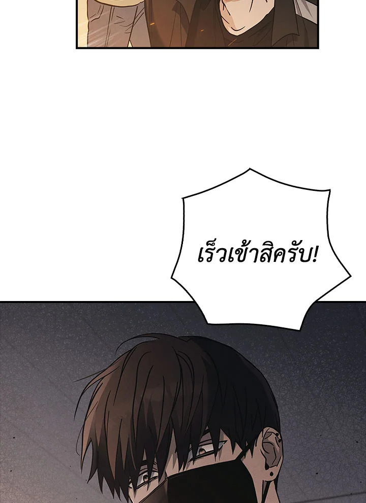 หน้า 79