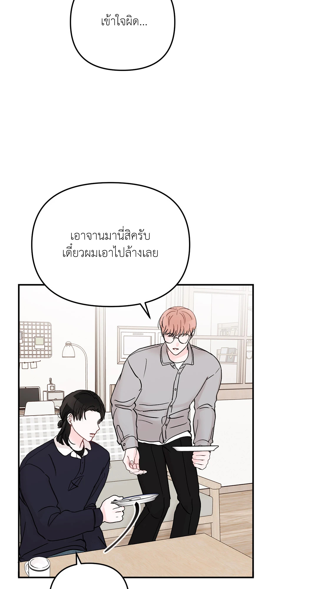 หน้า 39