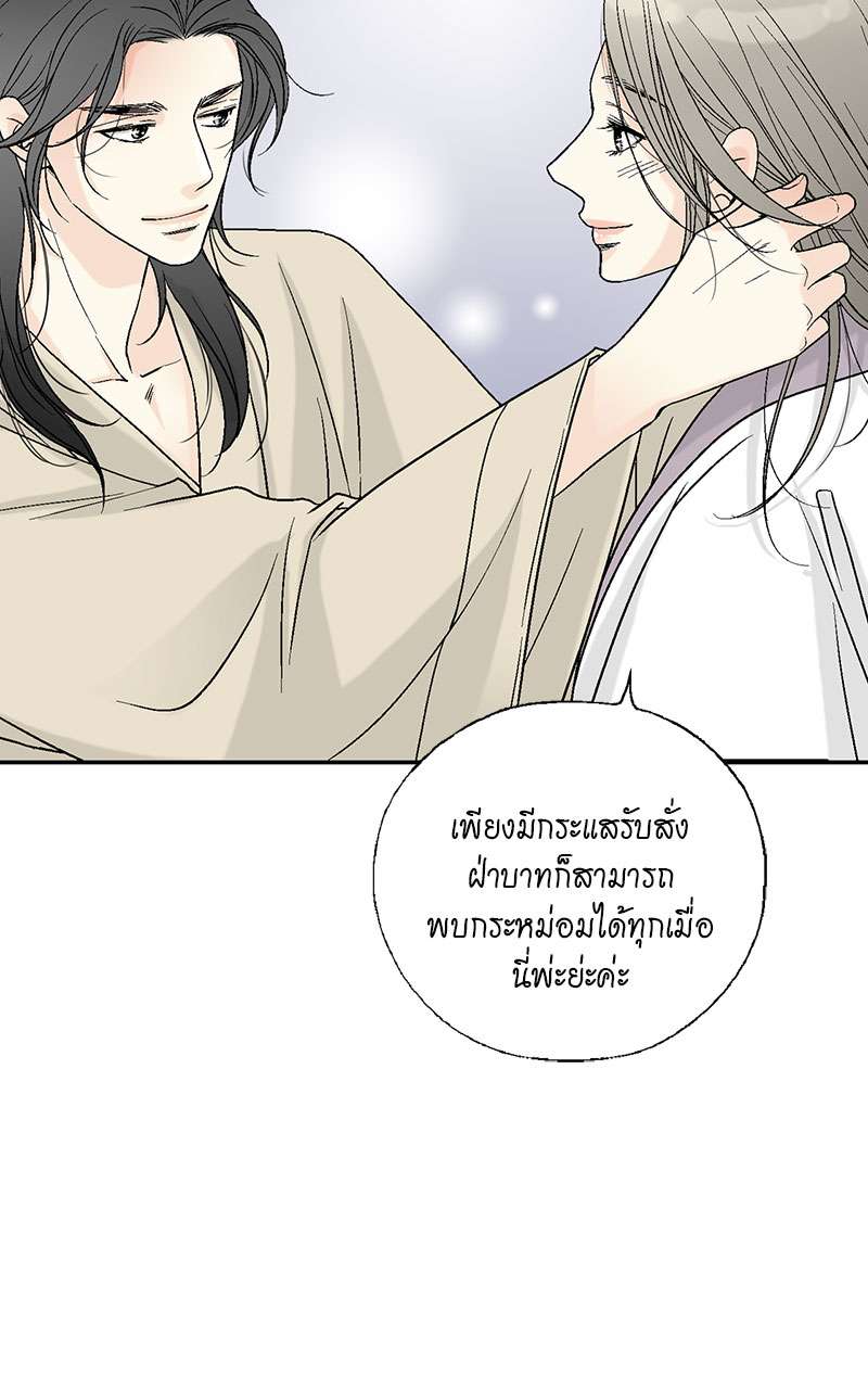 หน้า 50