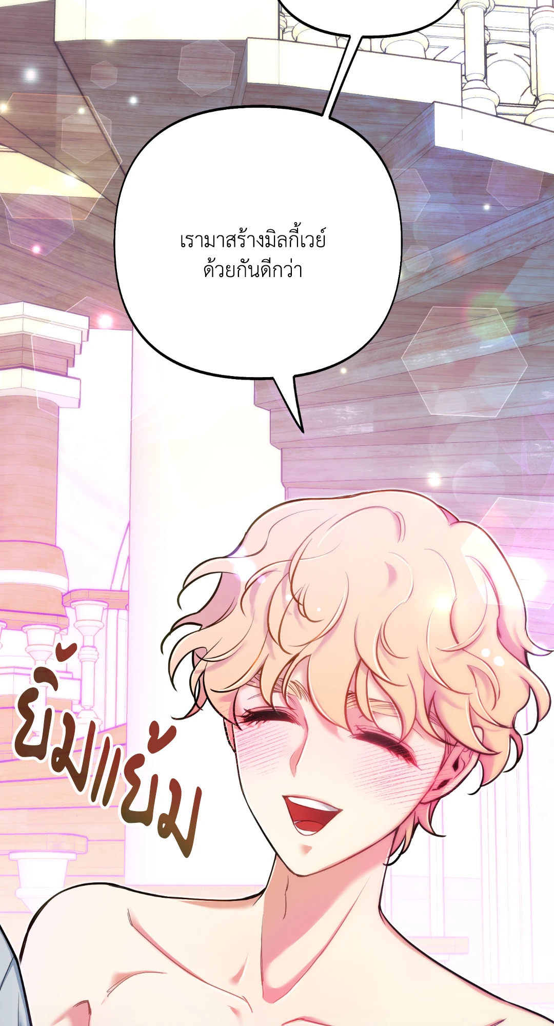 หน้า 75