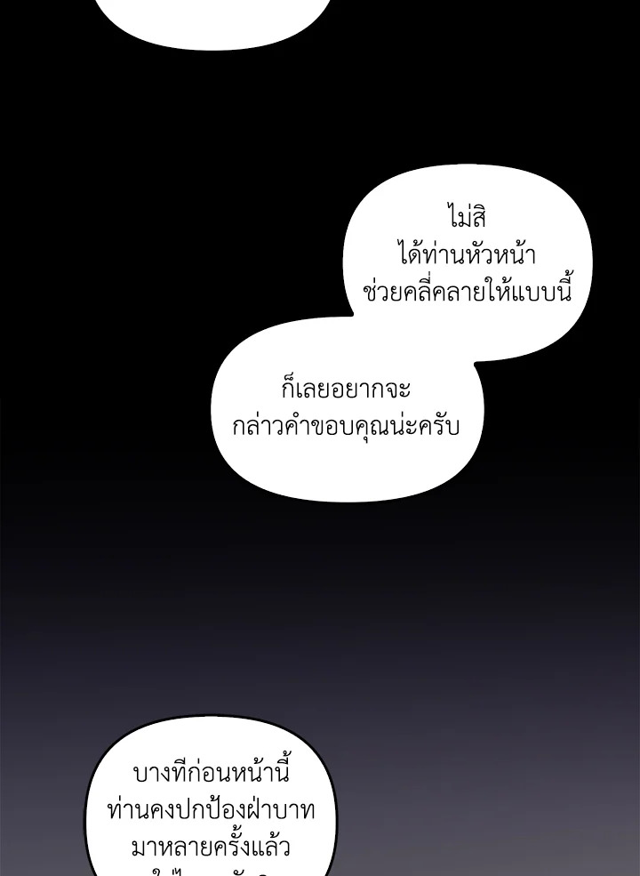 หน้า 100