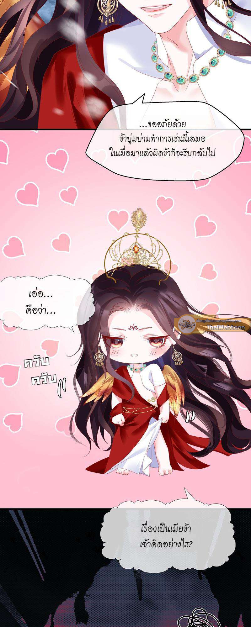 หน้า 26