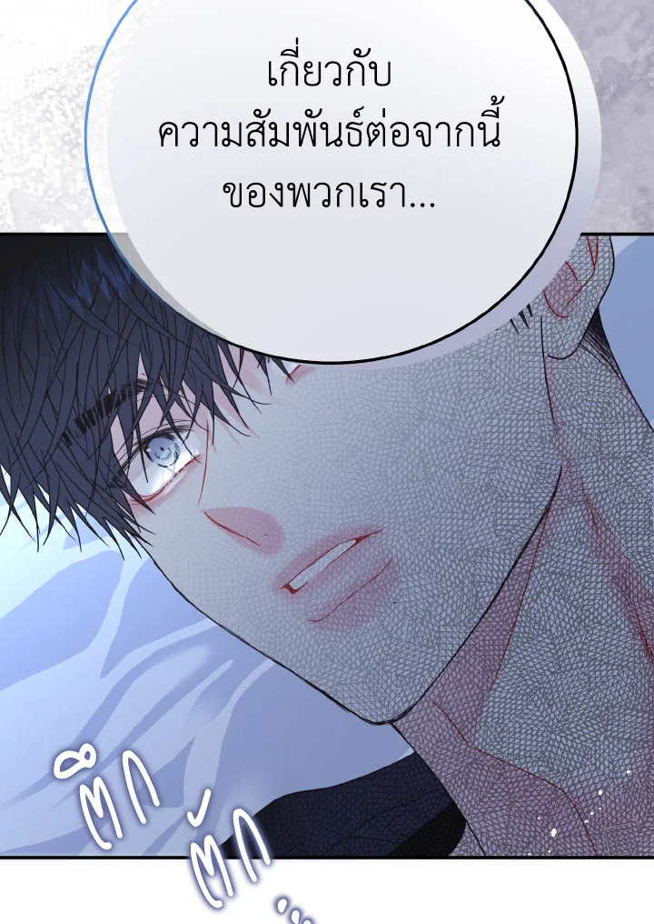 หน้า 99