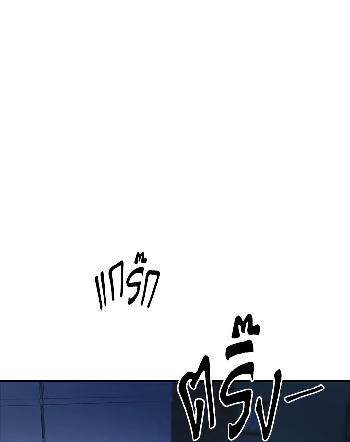 หน้า 101