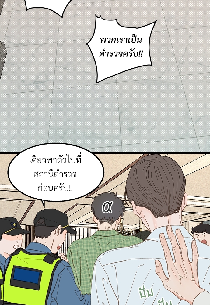 หน้า 57