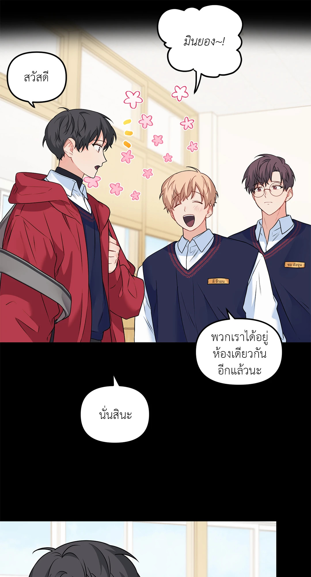 หน้า 50