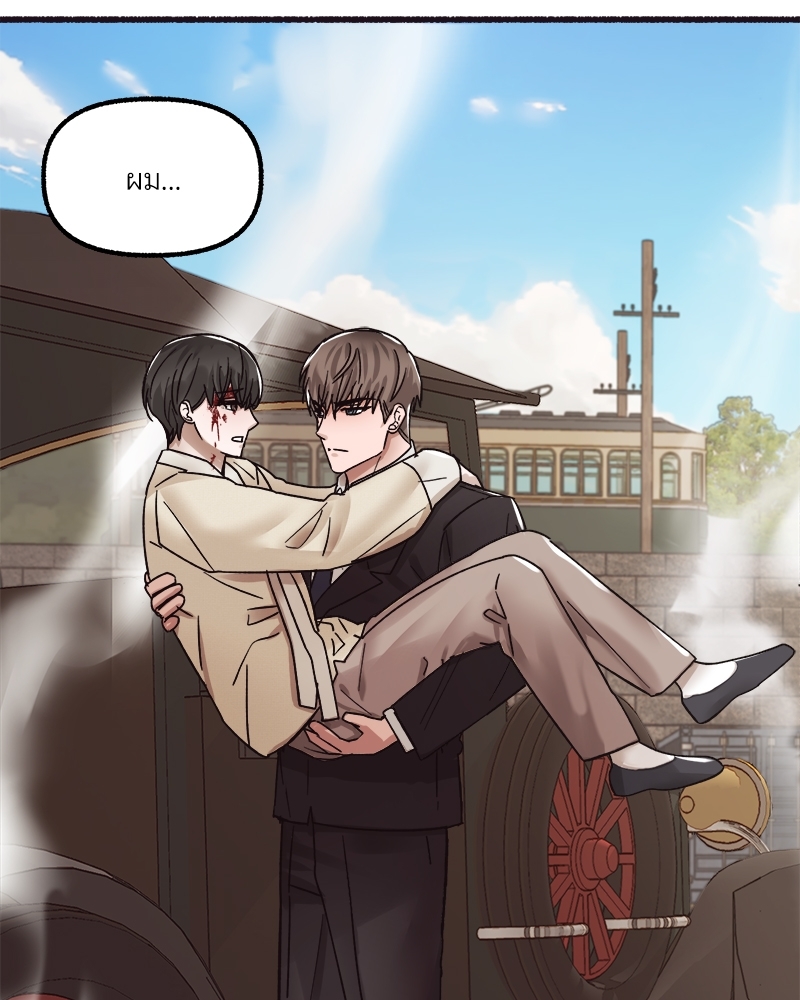 หน้า 86