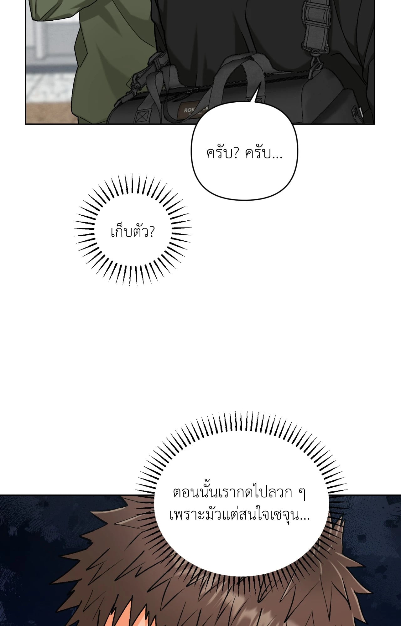 หน้า 61