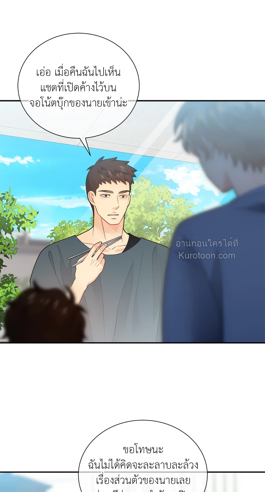 หน้า 51