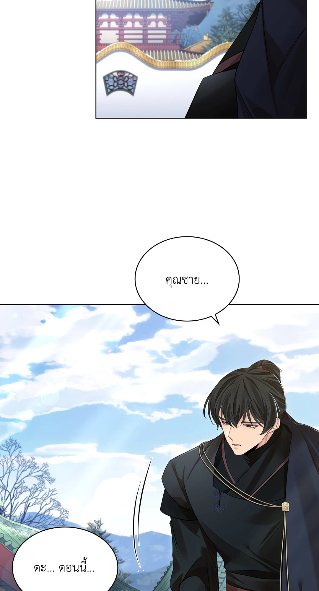 หน้า 106