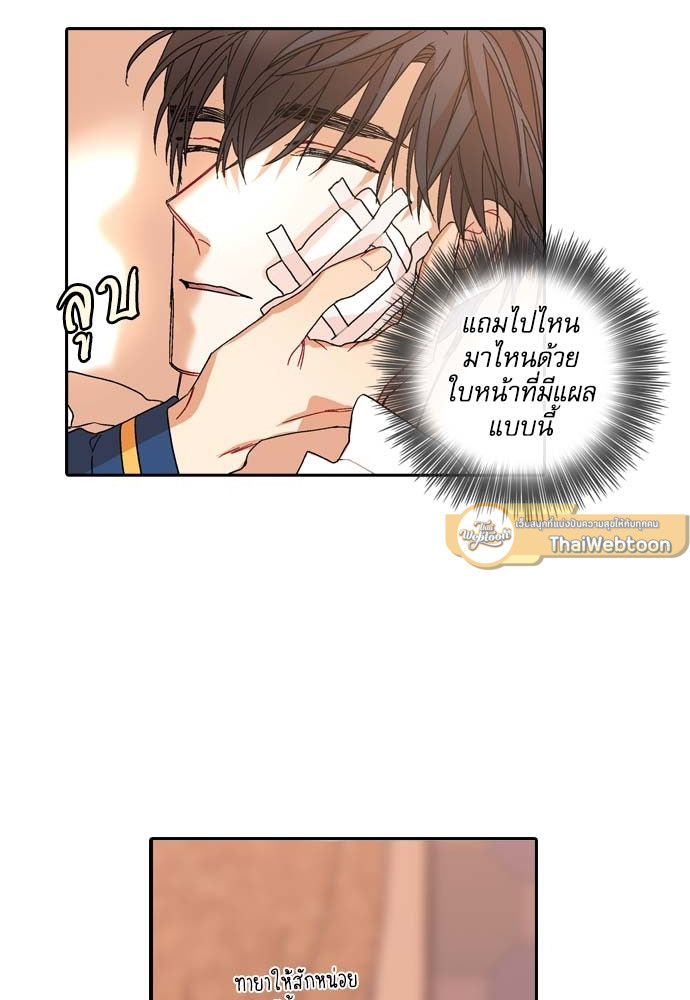 หน้า 40