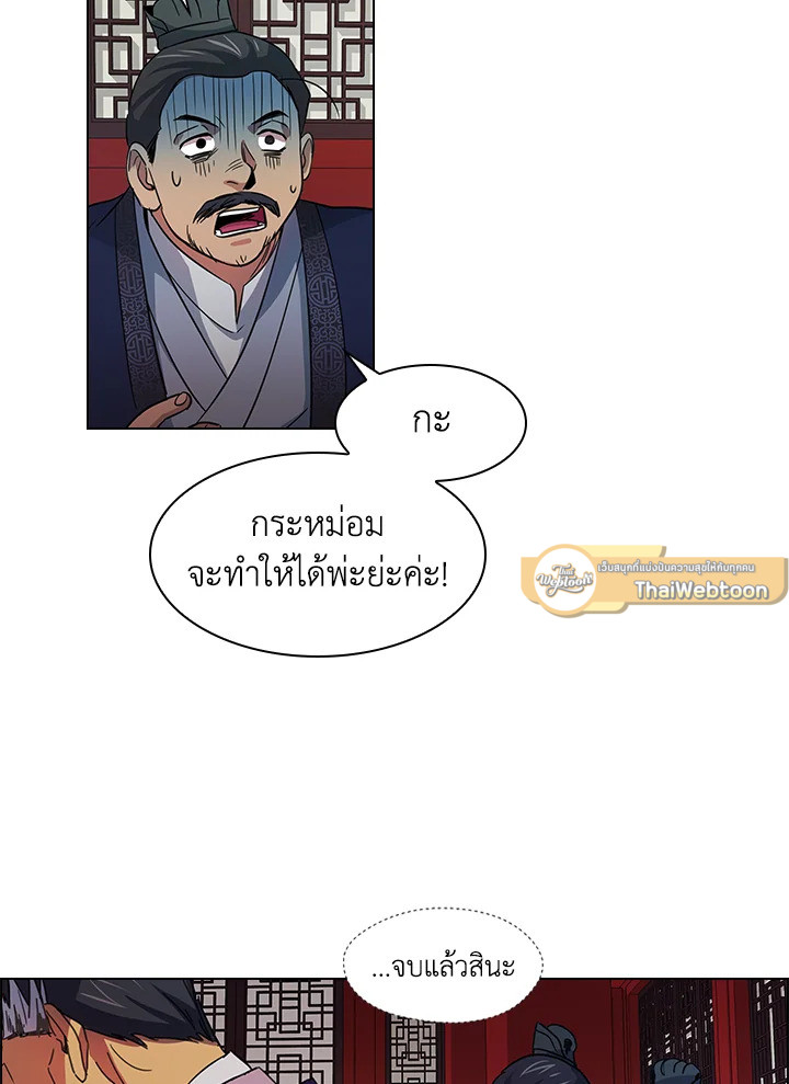 หน้า 55