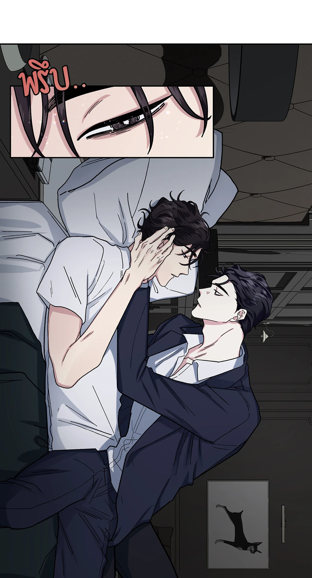 รักข้างเดียว | Exotic Love ตอนที่ 10 - รูปที่ 2