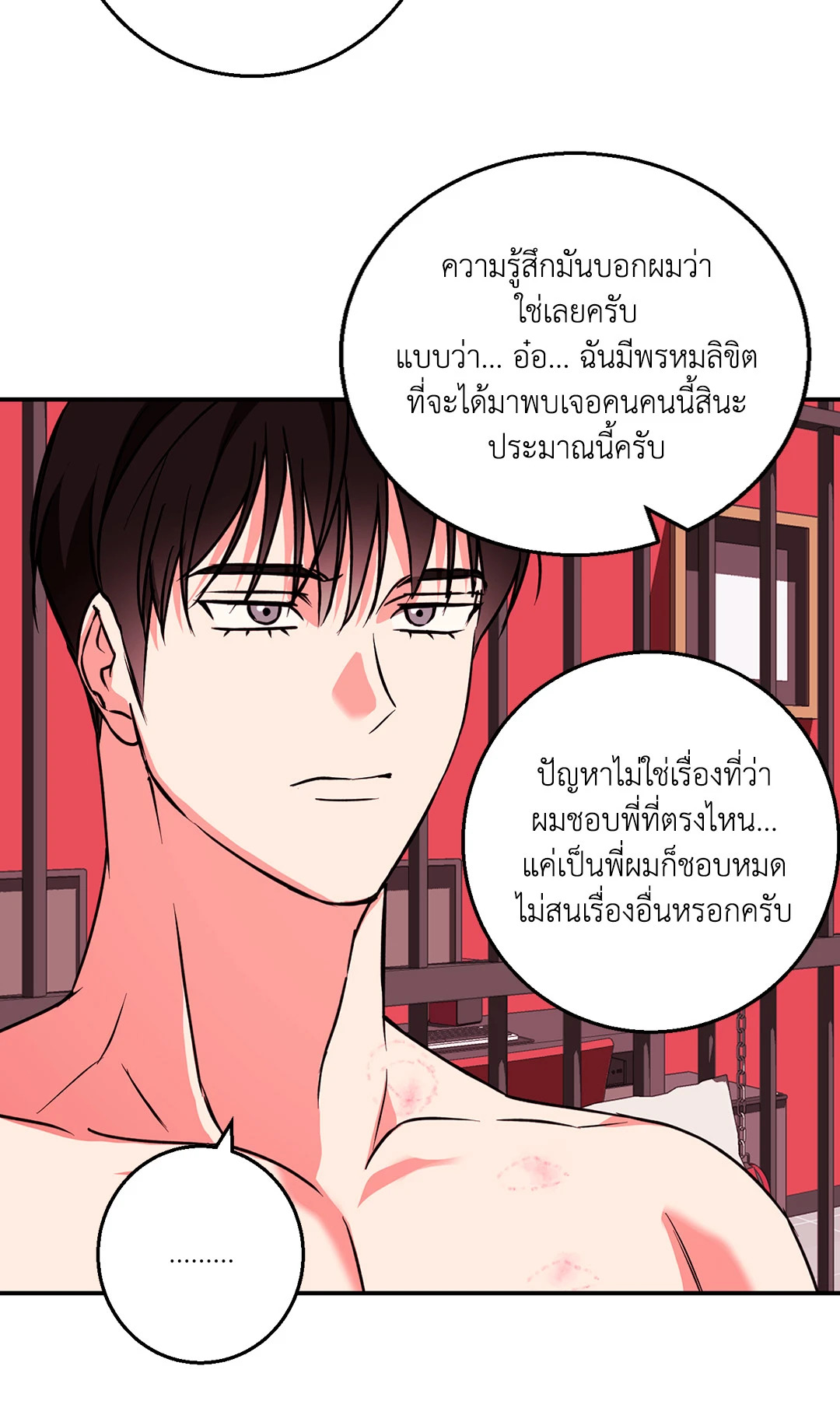 หน้า 63
