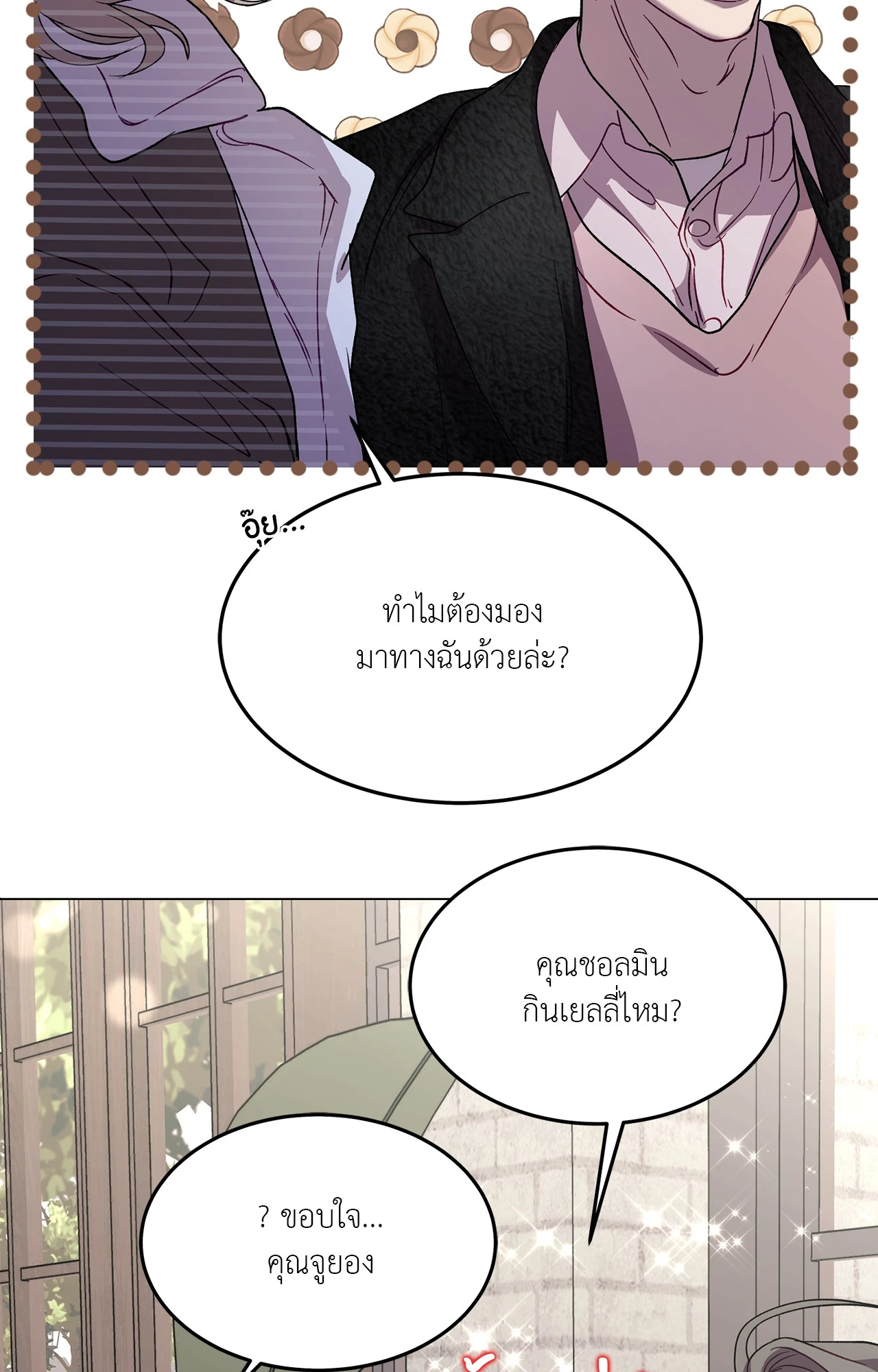 หน้า 52