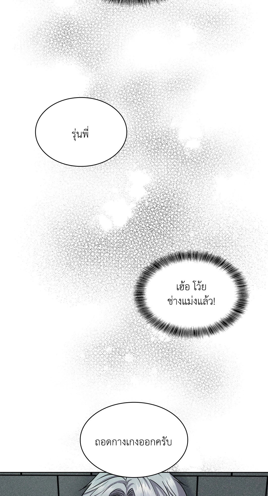 หน้า 69