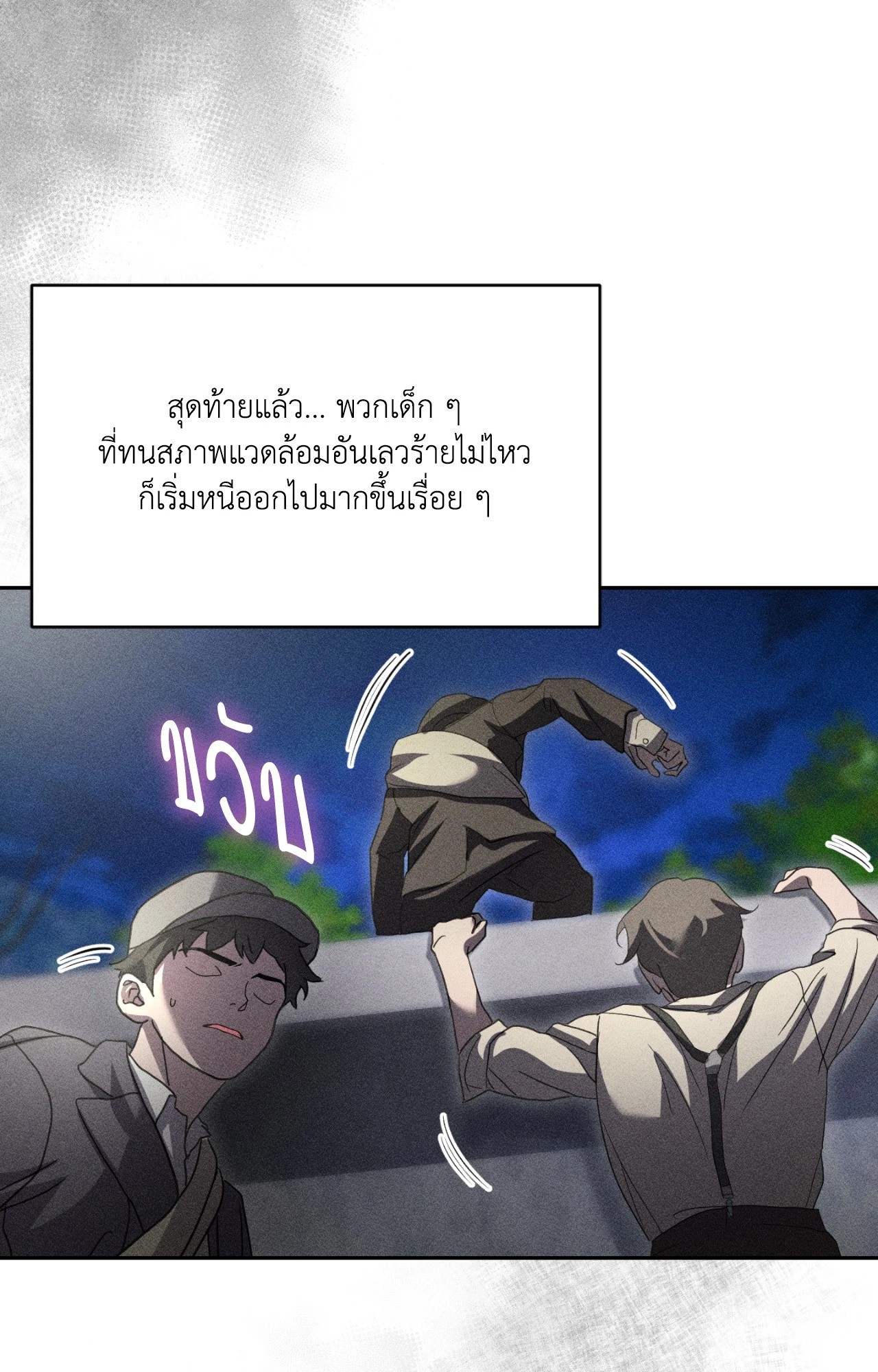 หน้า 64