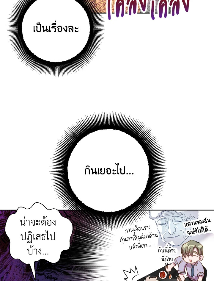 หน้า 68