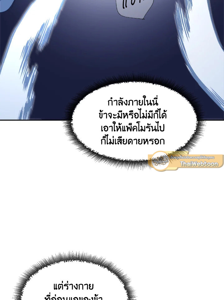หน้า 135