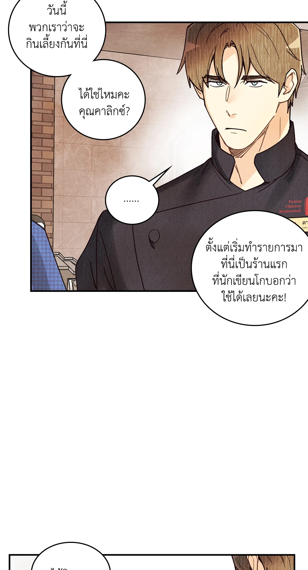 หน้า 58